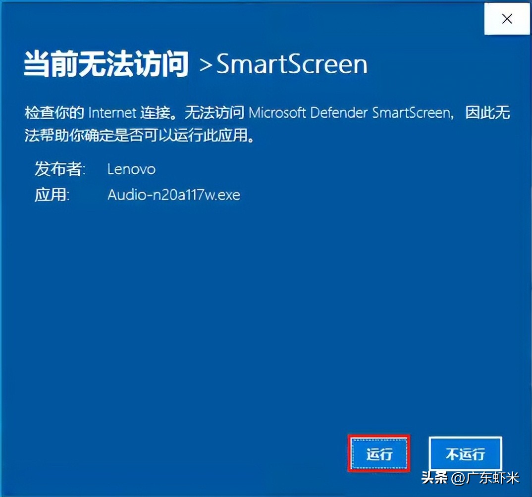 电脑扬声器声音越来越小,电脑扬声器声音变小了是怎么回事