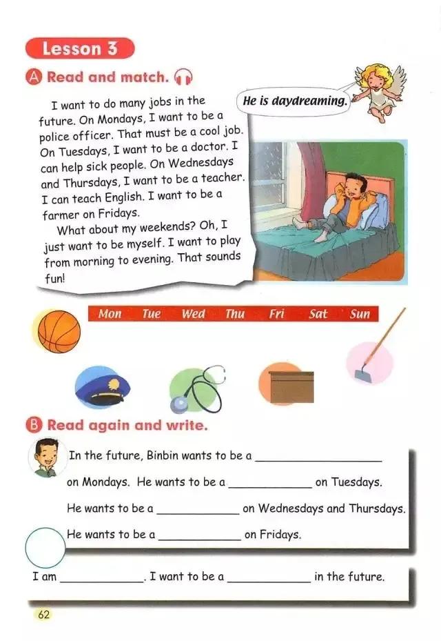 小学一年级英语电子课本,人教版小学英语四年级上册unit1