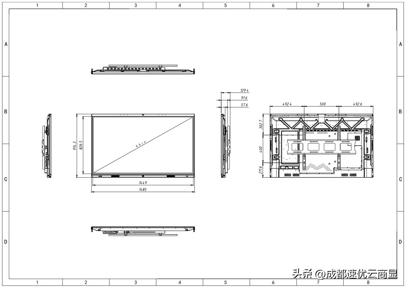 速优云M系列65-98寸智能电子白板六面图和展示效果图