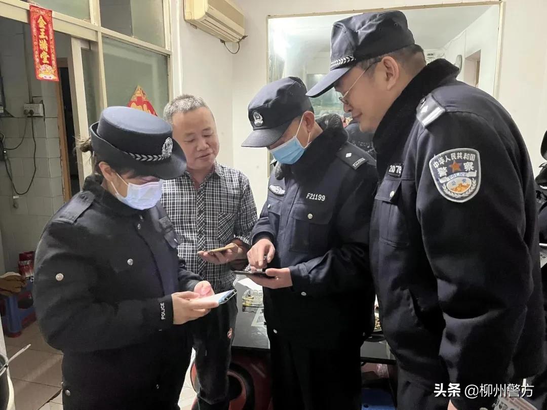 出动警力1200余人次！柳州公安集中开展社会治安大清查行动！