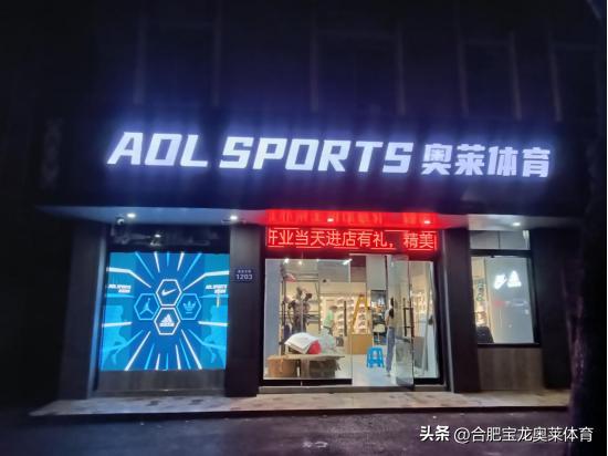 阿迪达斯加盟费及加盟条件,耐克阿迪达斯折扣店怎么加盟