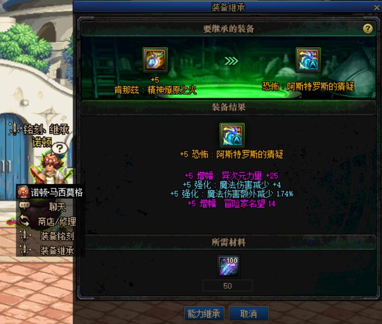 dnf强化如何变增幅,DNF强化增幅怎么最便宜