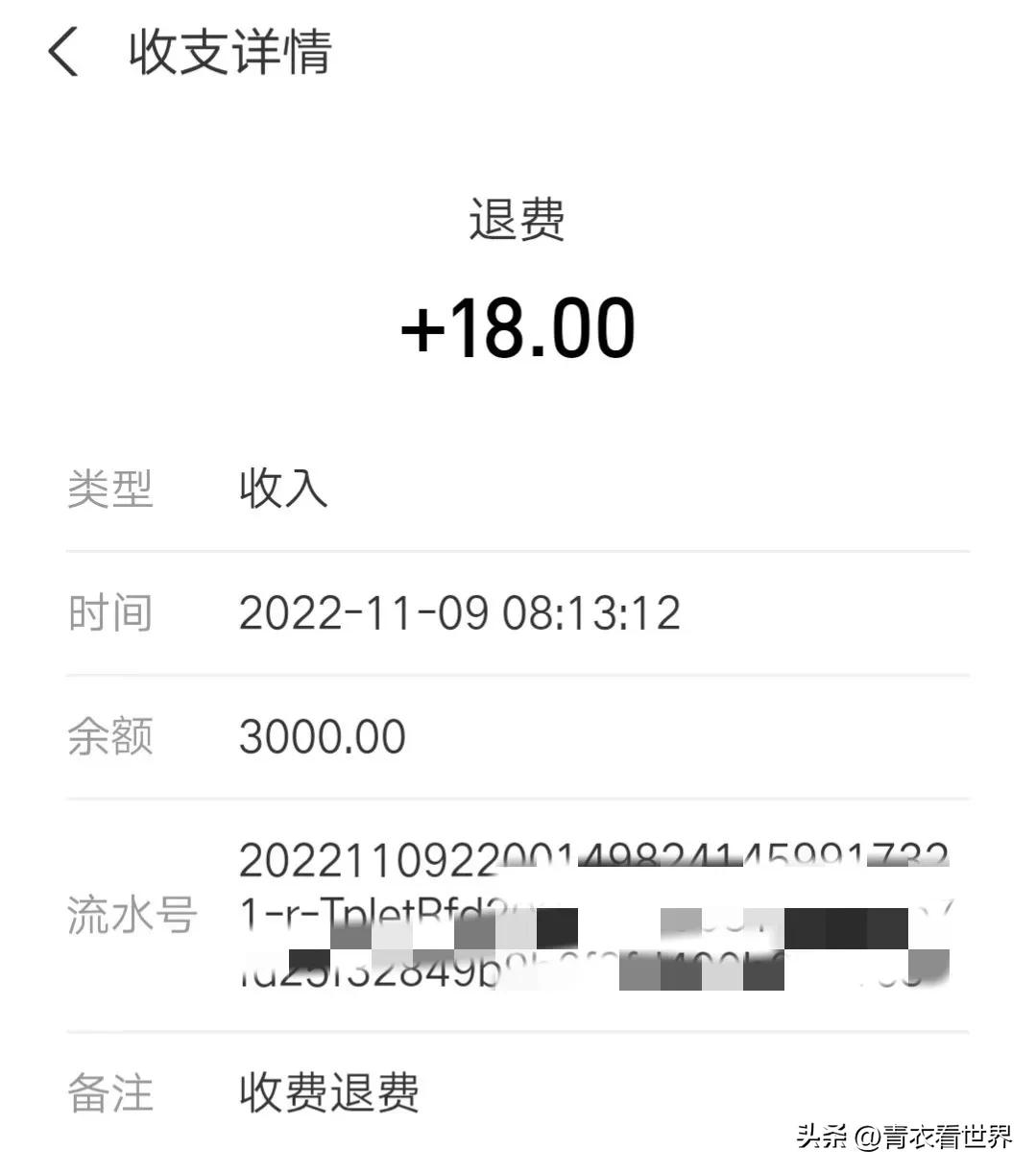 支付宝收钱码收钱收手续费吗,支付宝和微信收款二码合一手续费