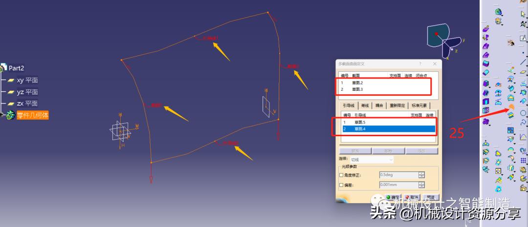 catia绘制异形弹簧,catia绘制圆螺母轮廓