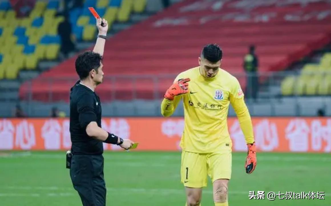 足协高洪波最新消息,高洪波红牌