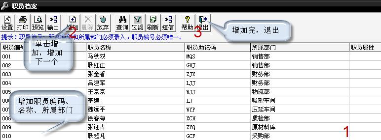 用友t3报表如何全表重算,用友t3标准版做账流程