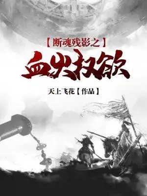 推荐5本顶级军事小说,军人尊严不容侵犯