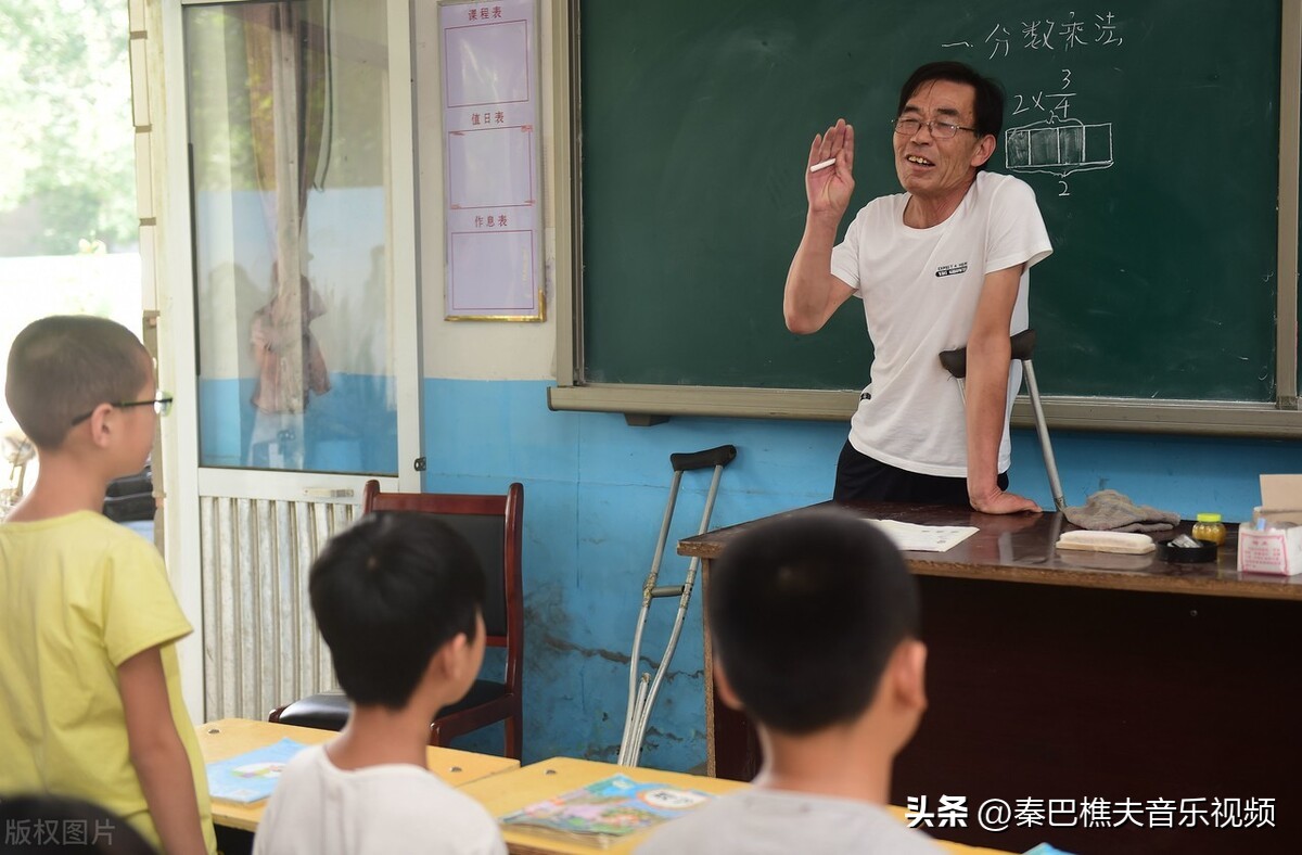 为人师表要身正为师,好为人师者必当自取其辱