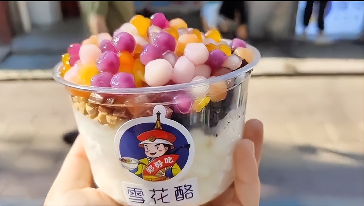 郑州新开1家郑好吃雪花酪店,奶香浓郁,一口穿越童年