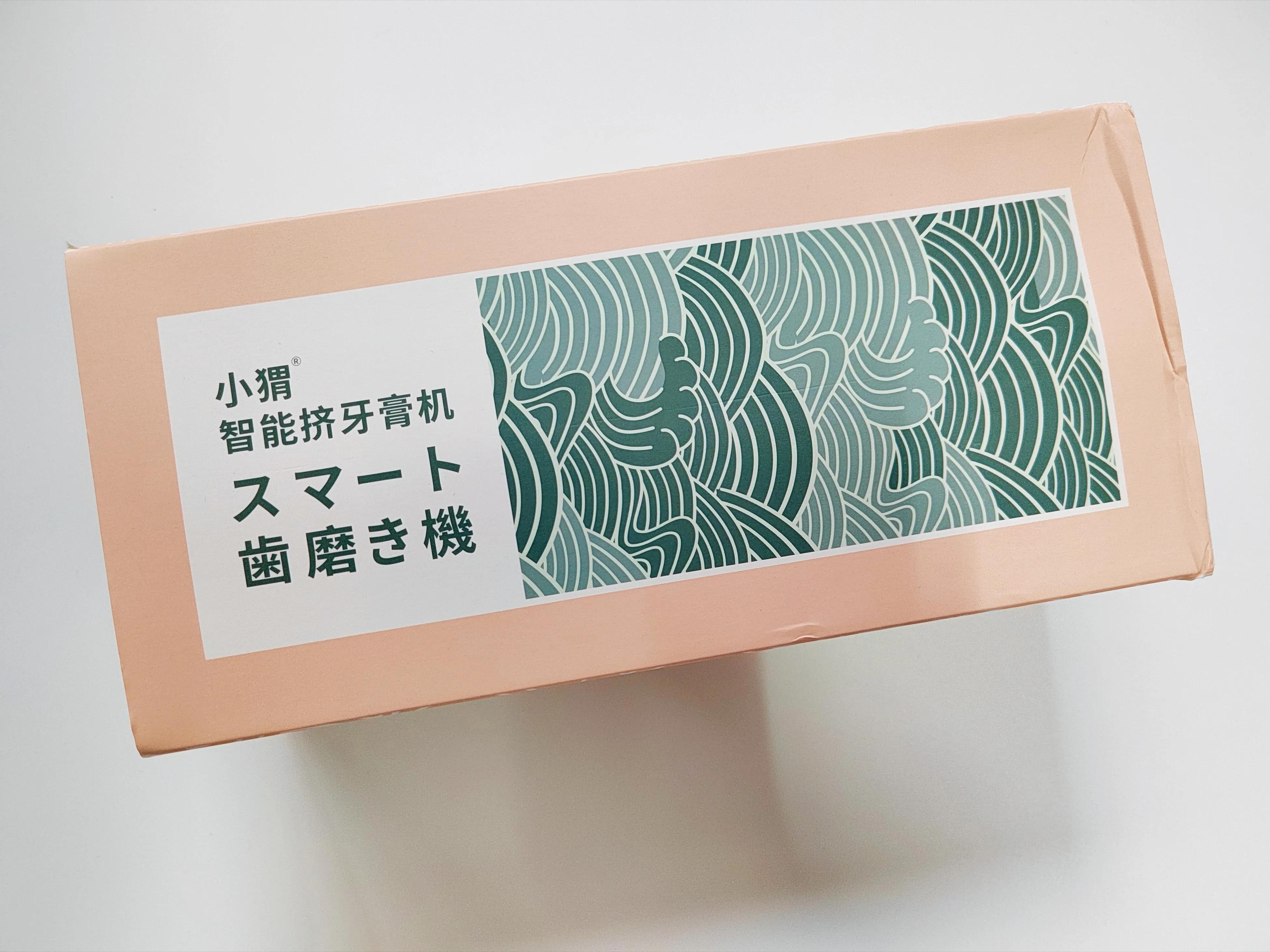 挤牙膏神器绿色壁挂式牙膏挤压器,智能挤牙膏神器