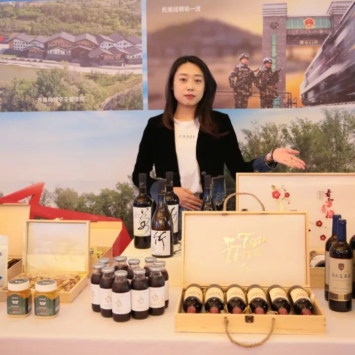 “吉”山望“辽”海，山海若比邻！