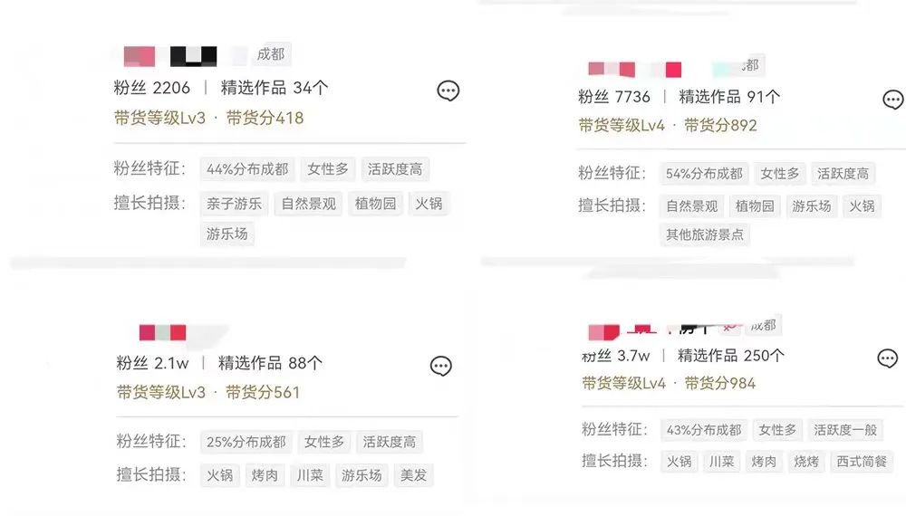 行业门店如何利用好短视频平台，4点建议告诉大家