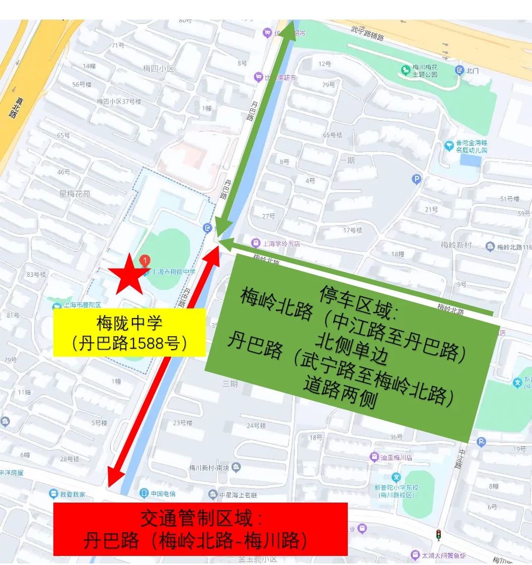 2024年上海中考考试安排表,2022年上海中考考场分布