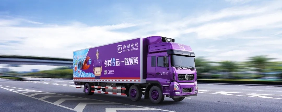 加密樱桃寄递销售渠道，跨越速运多角度为生鲜运输赋能