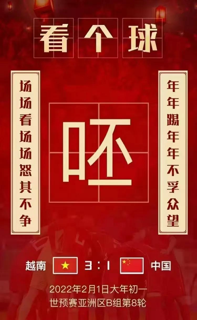 澶у勾鍒濅竴鍥借冻杈撶悆,涓浗瓒崇悆琚墦