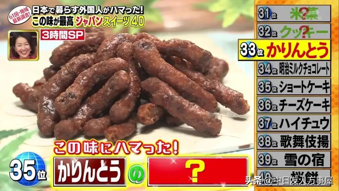 日综请了五百多位居日歪果仁票选最喜欢的零食TOP40