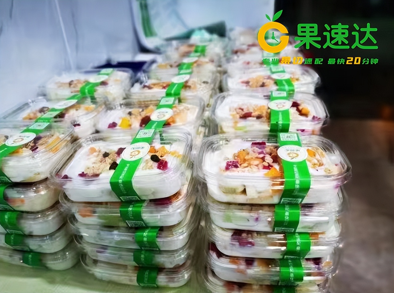 重庆果切加盟,果捞果切店加盟