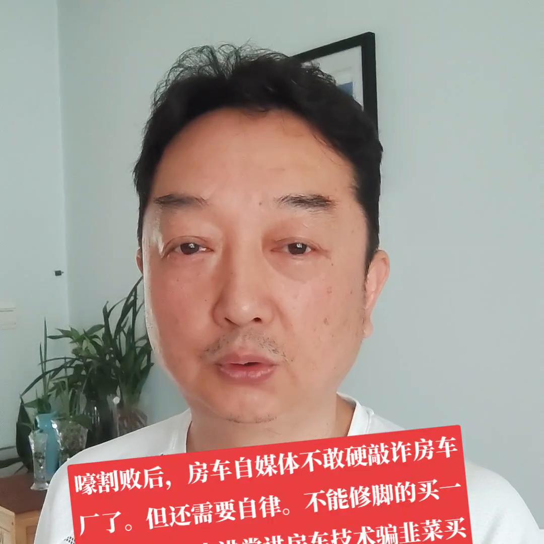 房车旅行坐房车走遍全世界,房车自媒体真实案例