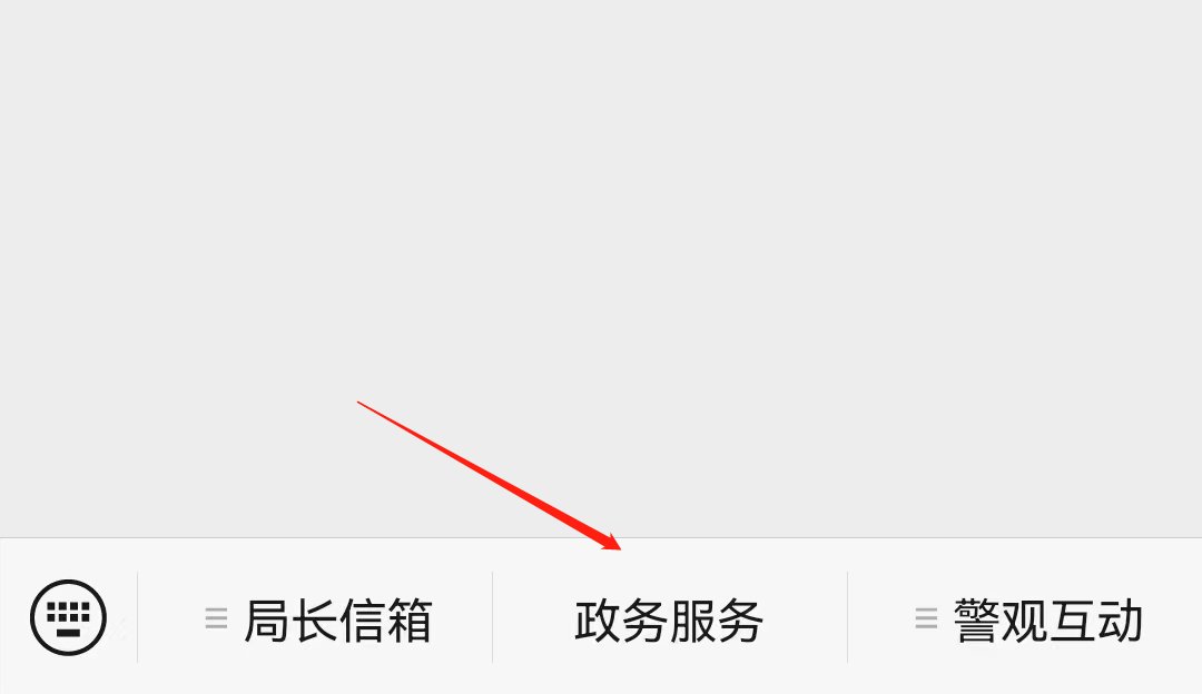 深圳公积金租房提取条件最新规定,深圳公积金租房网上提取条件