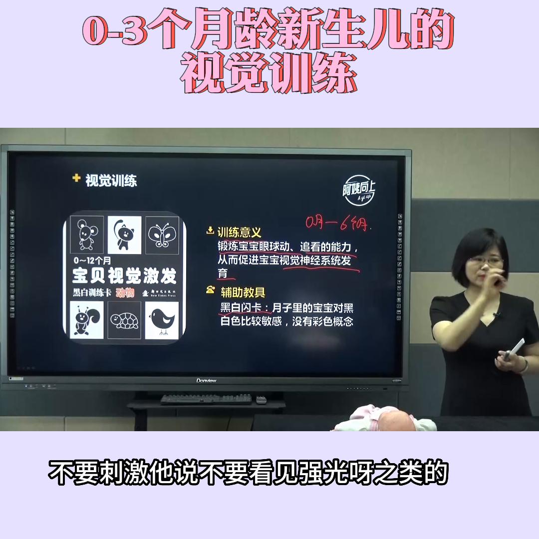 以上教学均来自我爱我妻课堂实录彭朋@Flora沛沛姐