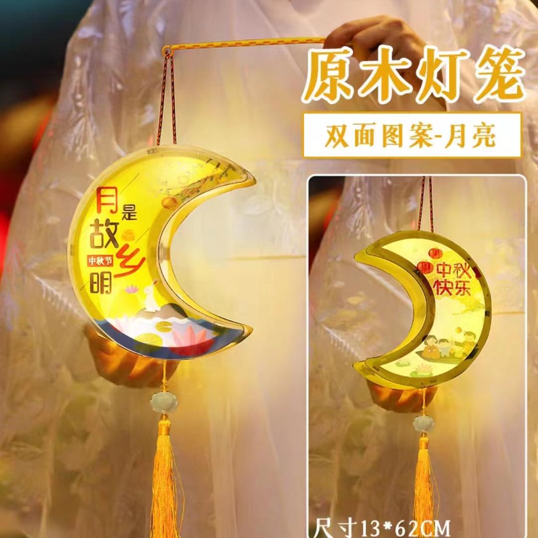 中秋灯笼手工制作材料,中秋灯笼手工制作大全