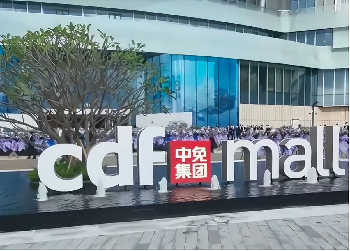 中国免税是什么意思,中国免税行业有哪些