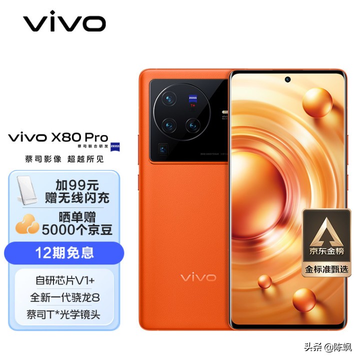 vivo折叠手机和oppo折叠手机,手机选oppo还是选苹果好