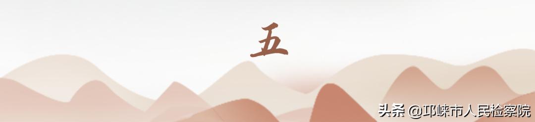 检察变革四年间,检察变革四年间读后感