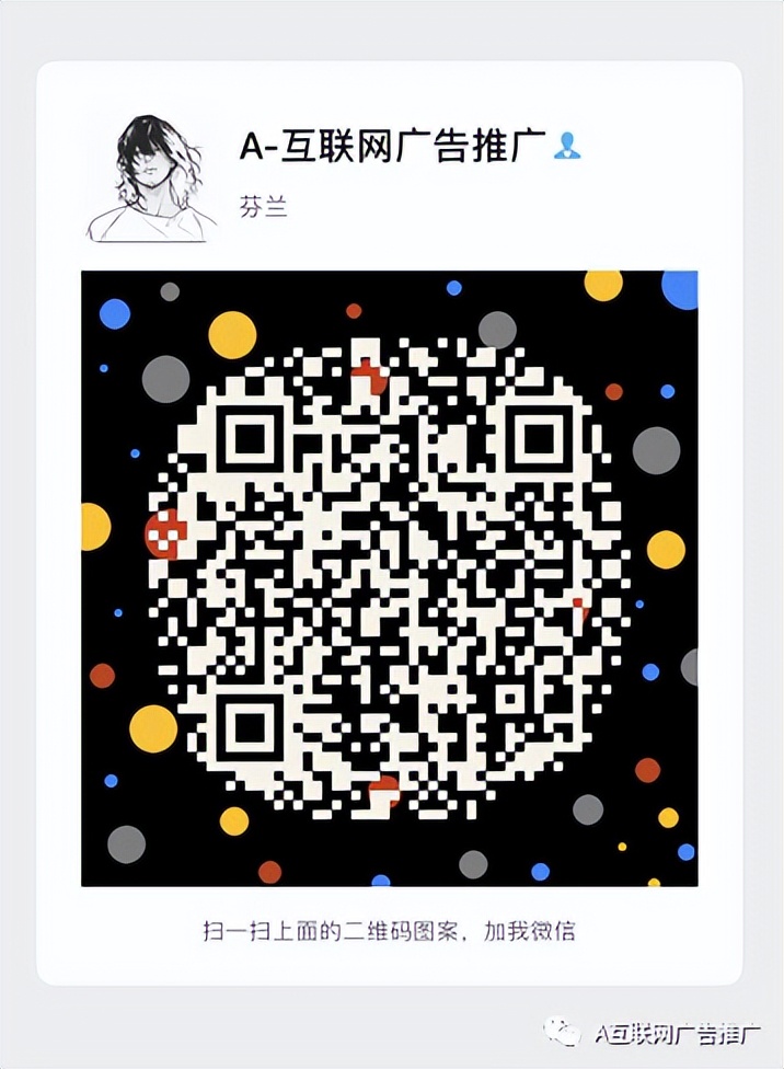 抖音上教你开淘宝店的广告靠谱吗,淘宝广告怎么出现在抖音上面