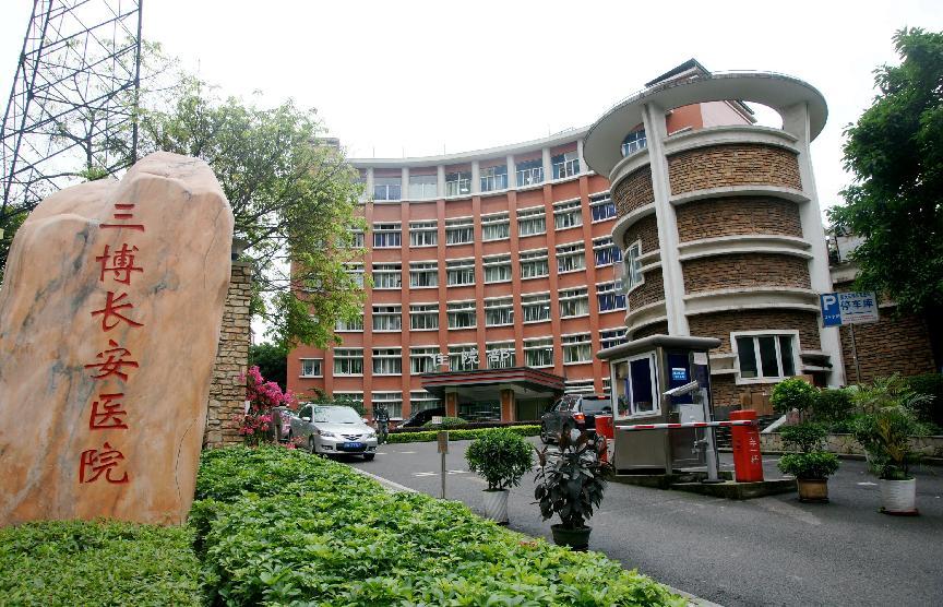 瘢痕妊娠的病因病机,瘢痕妊娠超声诊断标准