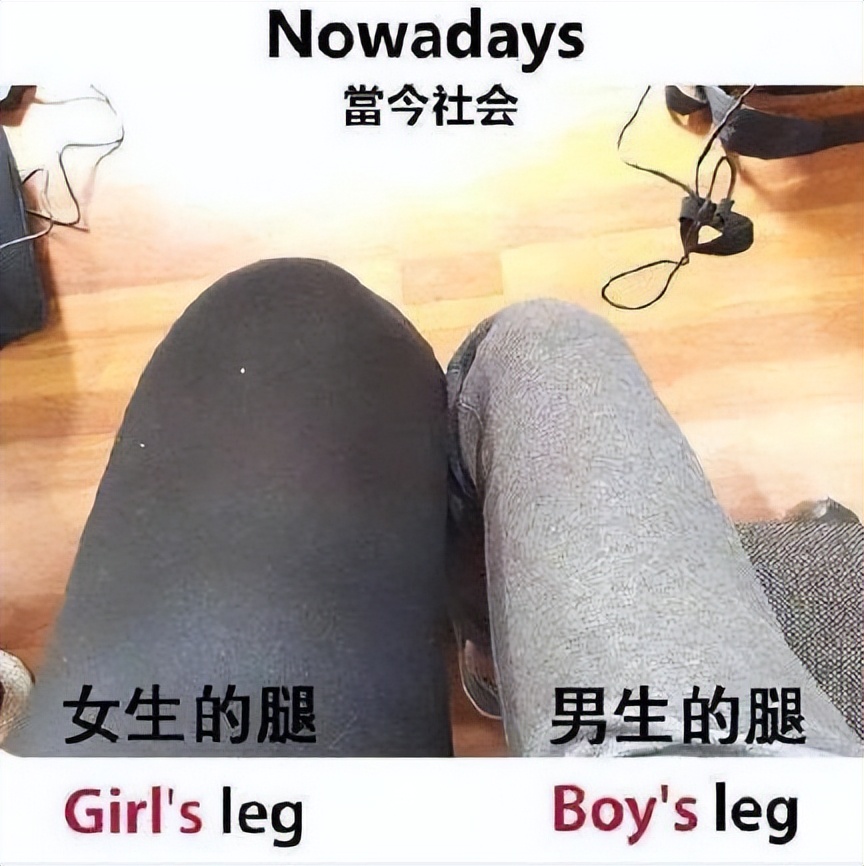 女生的腿和男生腿粗对比,男生的腿vs女生的腿图片