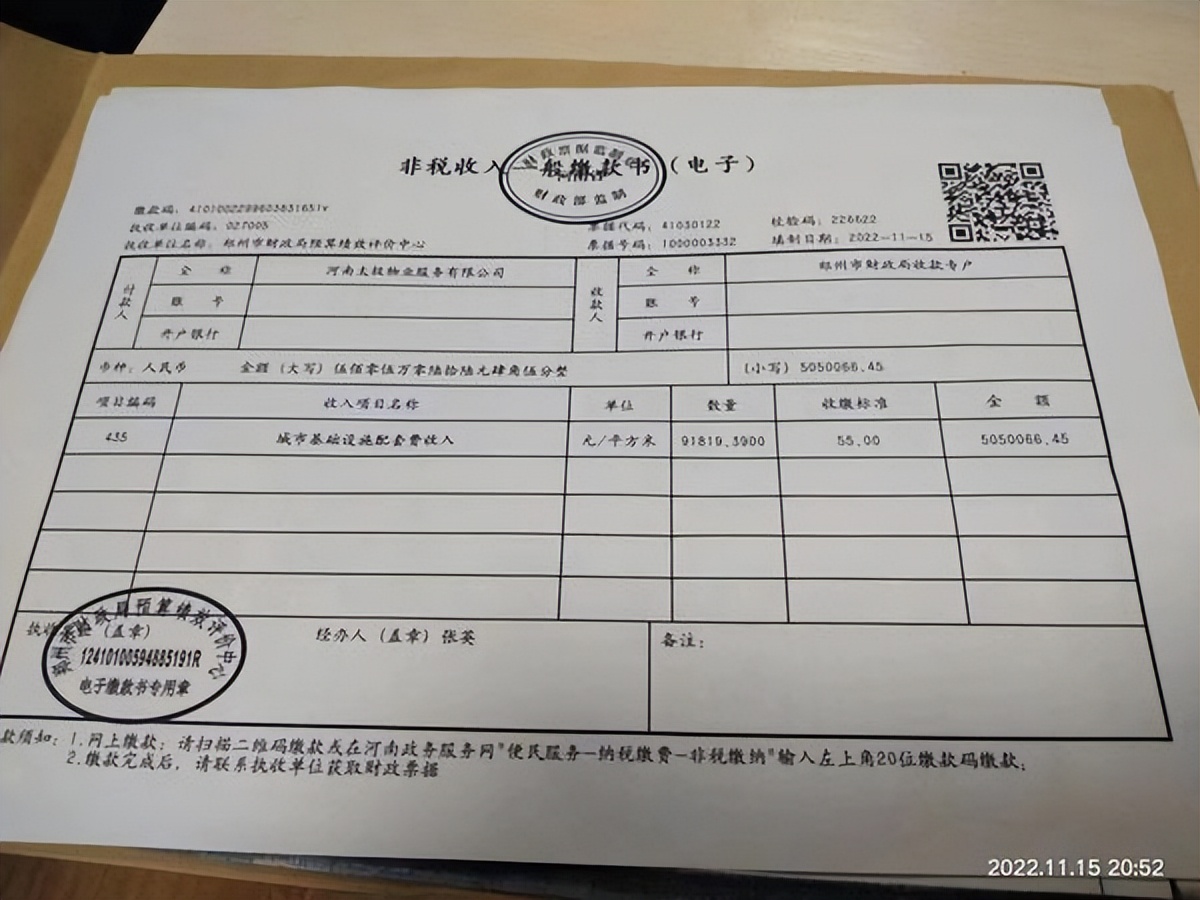 供暖改造已开始,老旧小区暖气改造居民不同意