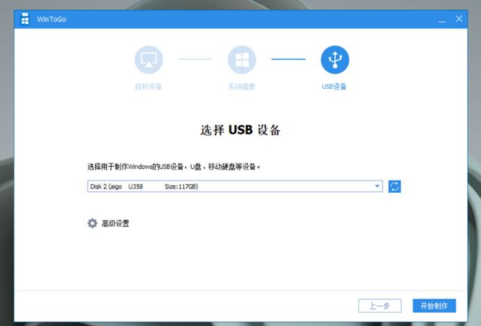 wtg可以装在u盘里吗,适合做wtg的u盘