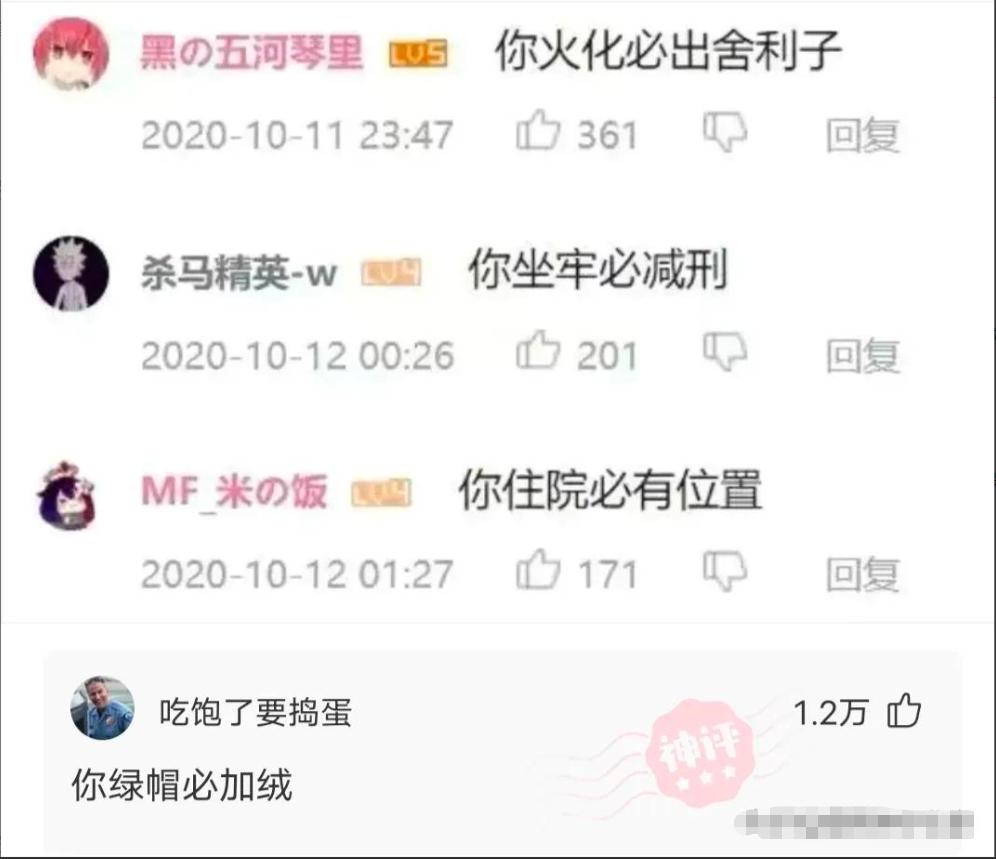 鍐滄皯鏆村埄琛屼笟骞介粯娈靛瓙,鐮栧璇村啘鏉戞槸鏆村埄琛屼笟鎼炵瑧娈靛瓙