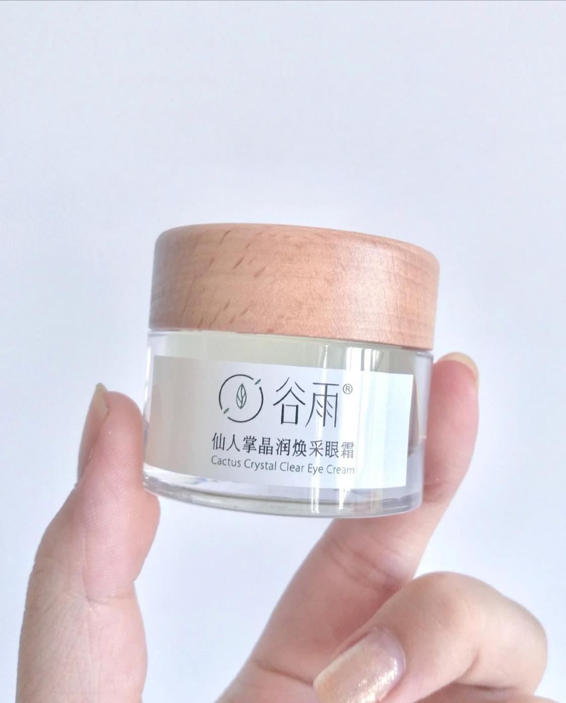 去黑眼圈神器价格,去黑眼圈平价巨好用