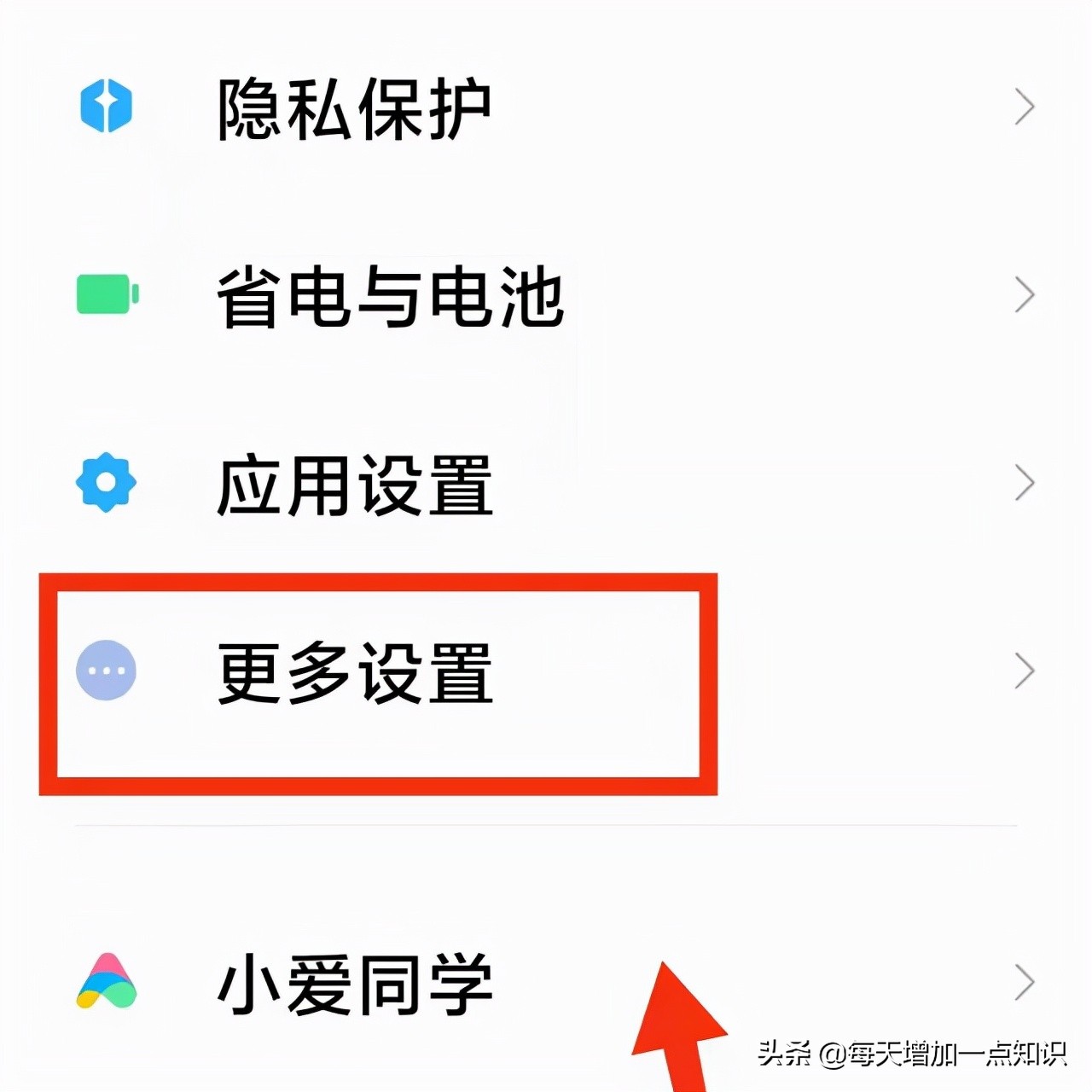 苹果手机背部双击截屏怎么设置,苹果手机小圆点怎么设置截屏