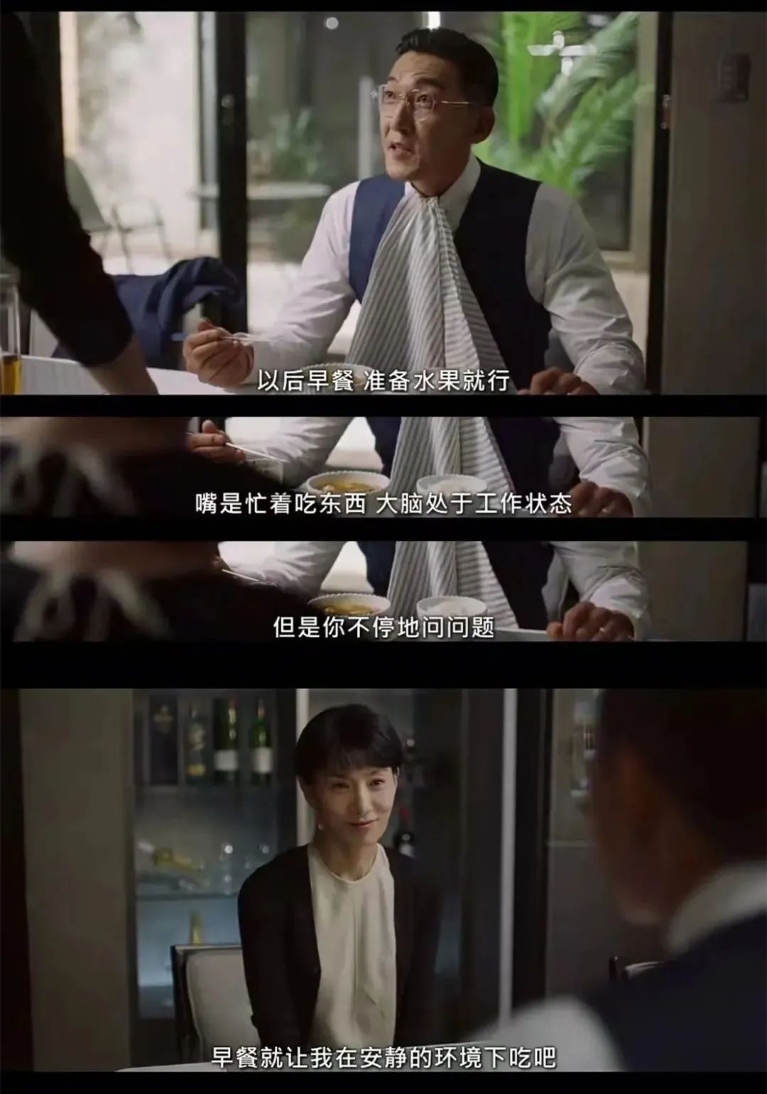 干练金瑞亨,金瑞亨满屏少年感