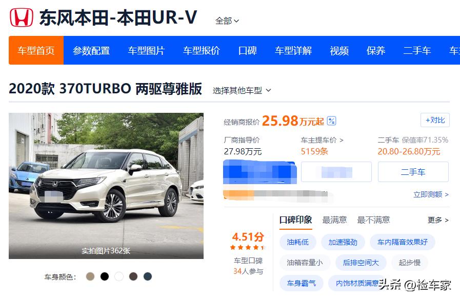 开了10万公里本田urv车主真实感受,为什么很少人买本田urv