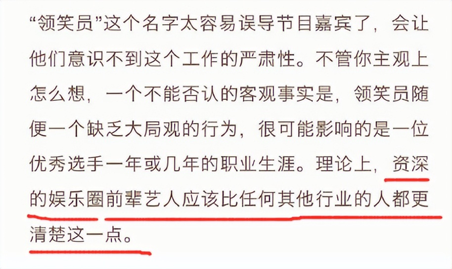 那英被歌手点评,那英被吐槽的歌曲