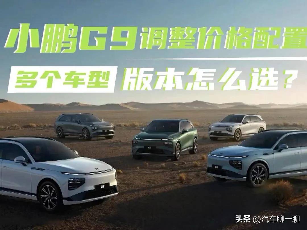 目前口碑比较好的新能源车型,近期口碑最好的一款新能源汽车