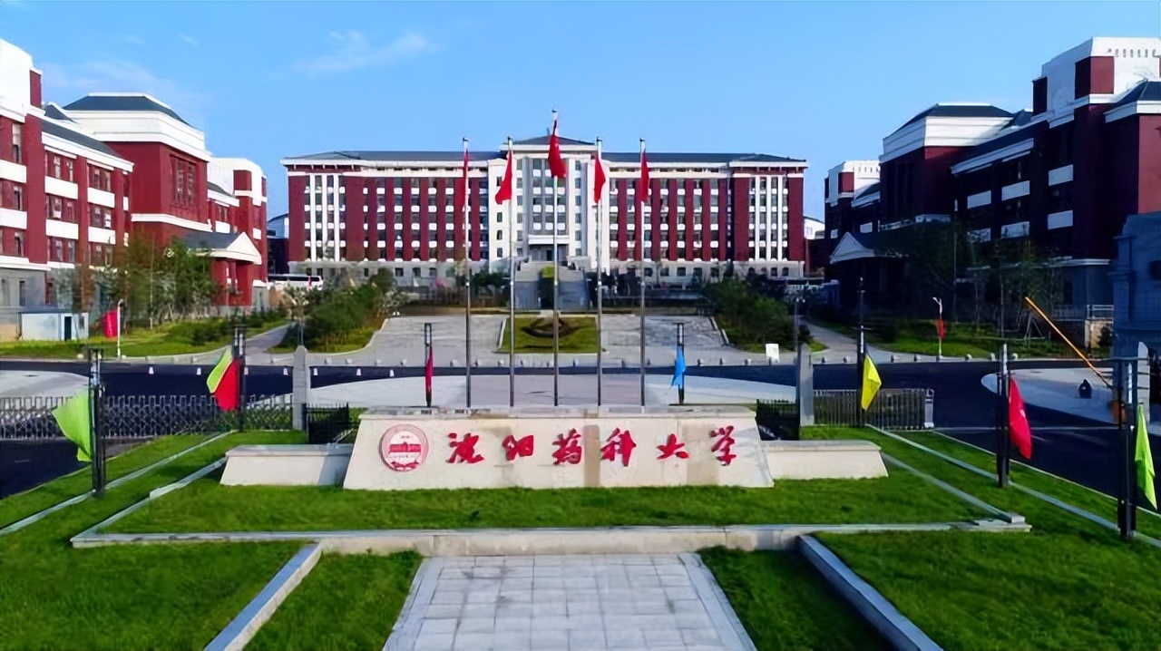 广东药科大学和广东药学院,广东药科大学发展历史