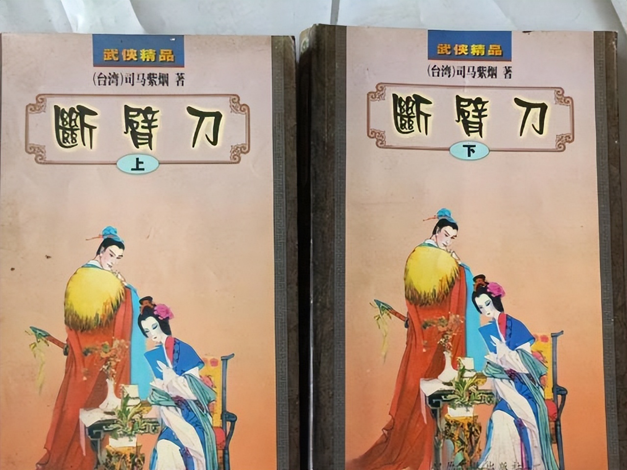 武侠张彻,张彻武侠剧