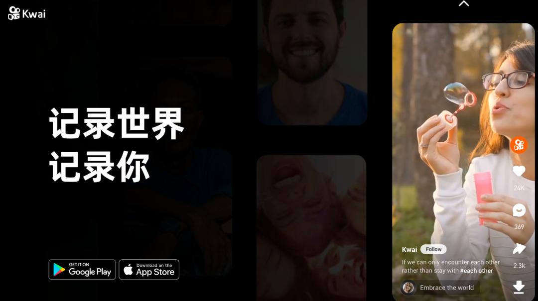 快手融资历史,快手盈利模式摘要