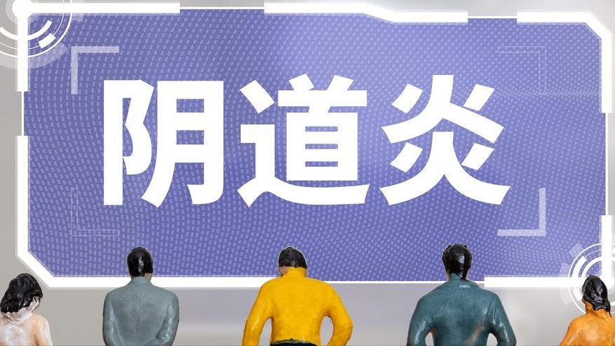 外阴肥大7厘米用治疗吗,外阴一侧肥大做什么检查