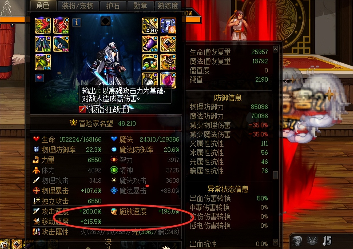 dnf出血流伤害最大化,dnf纯伤害出血流到底值不值得用