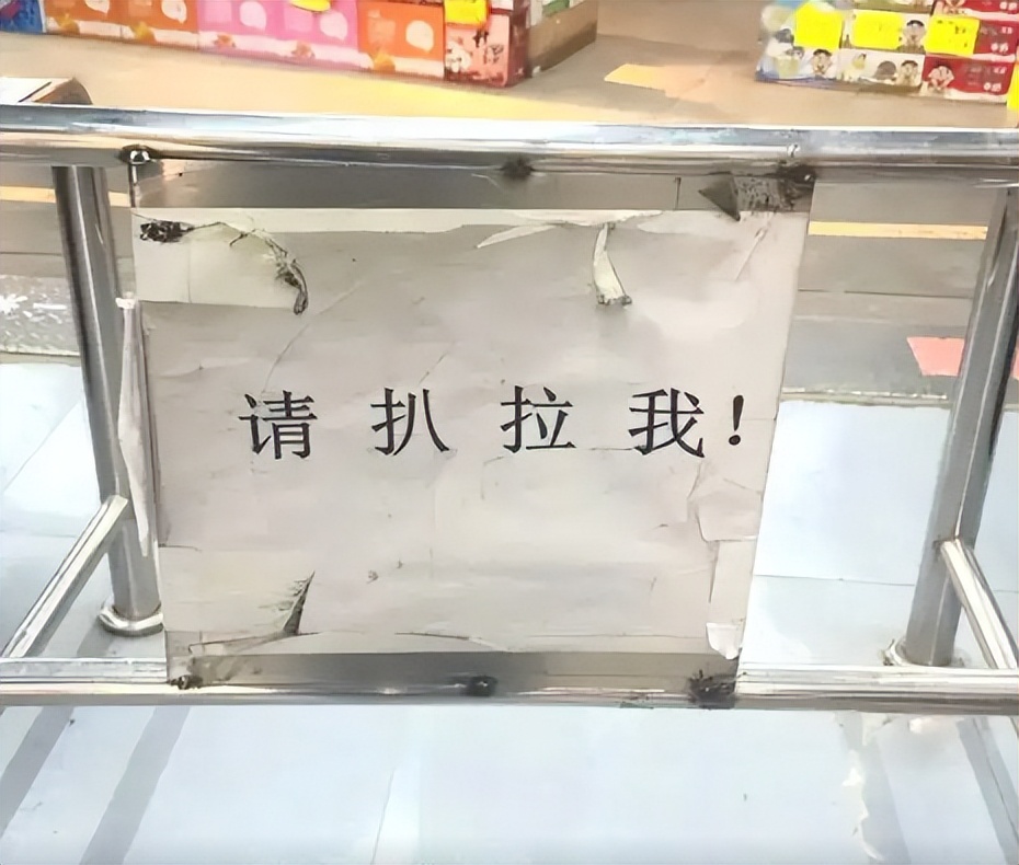 三亚东北话怎么说,三亚停车场东北方言标语