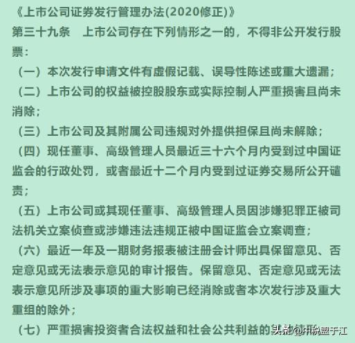 什么是定增项目,什么是定增批复