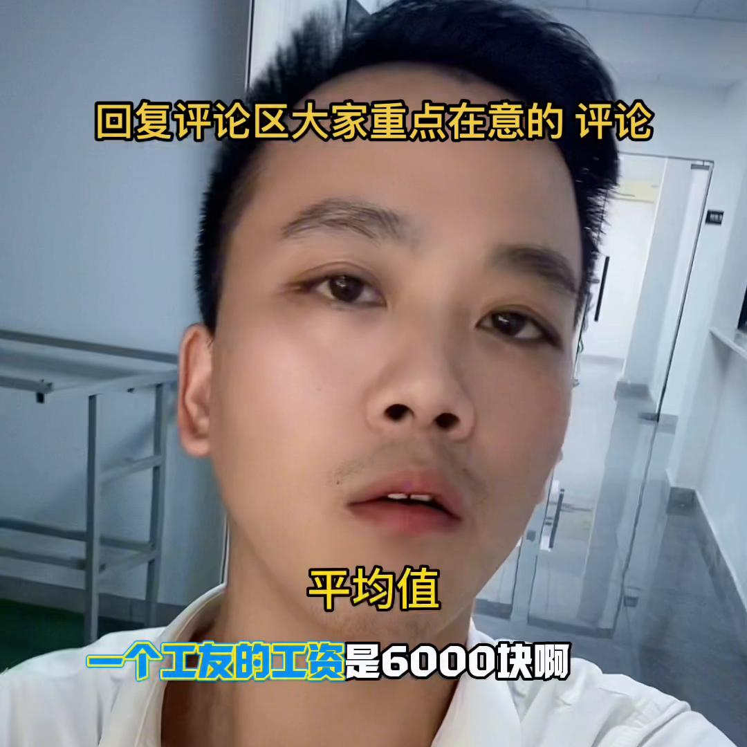 这个视频，大家能看出什么？看懂什么？看完有什么感受？#...