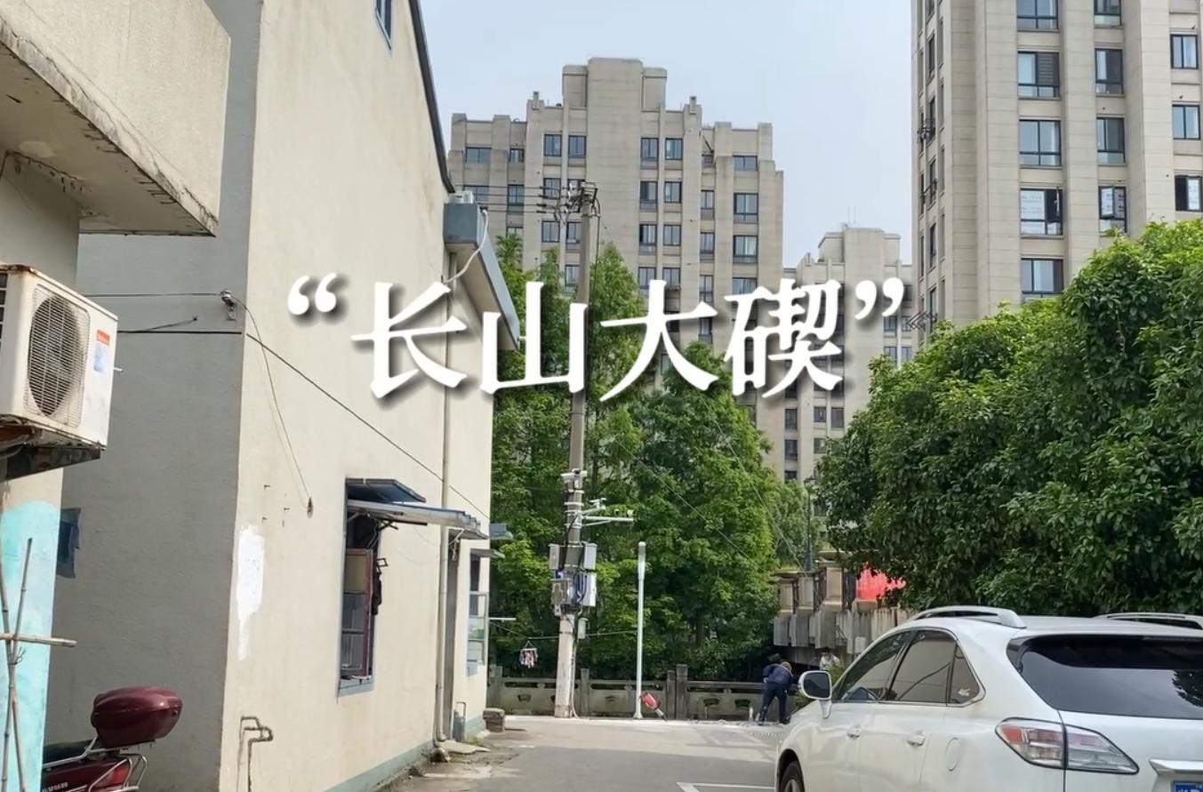 北仑大碶,宁波北仑大碶原先叫什么