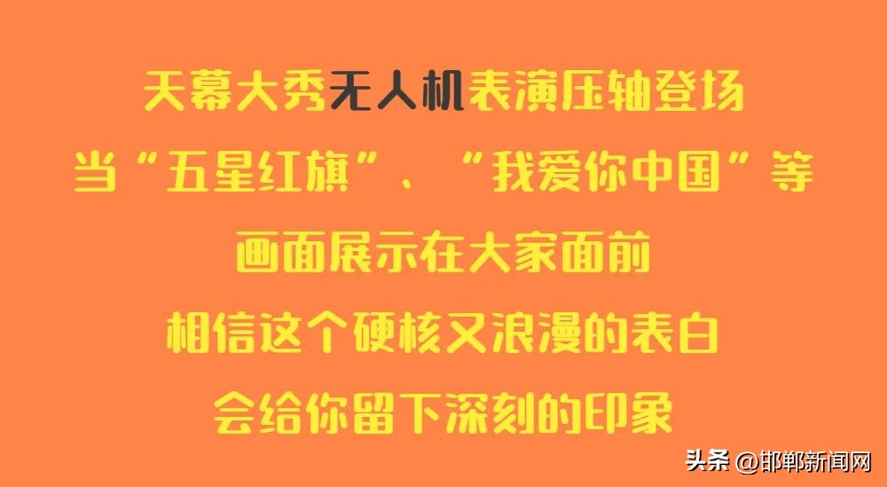 磁县最佳旅游景点是哪,磁县免费旅游景点大全